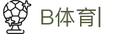 B体育-(中国)官方网站-B体育引领全球体育娱乐新潮流